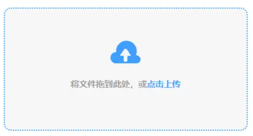 买球入口官网使用讲解 - 添加文件